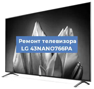 Замена материнской платы на телевизоре LG 43NANO766PA в Новосибирске